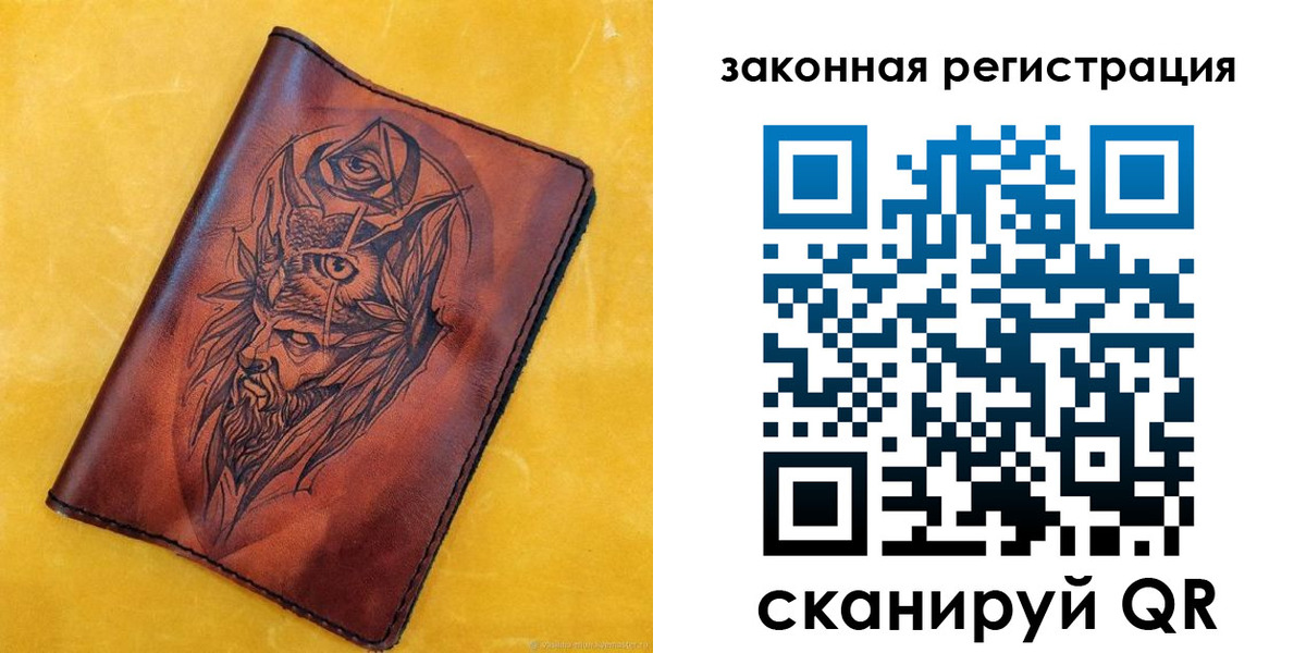 временная регистрация для школы в Краснокаменске