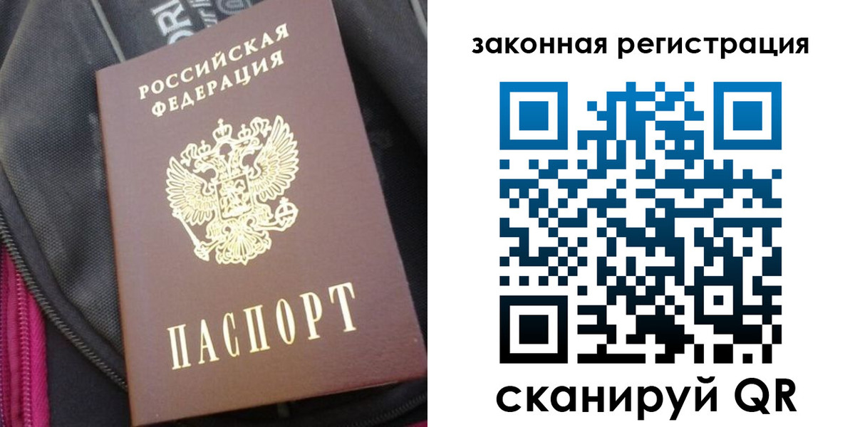 пропишу в квартире в Краснокаменске