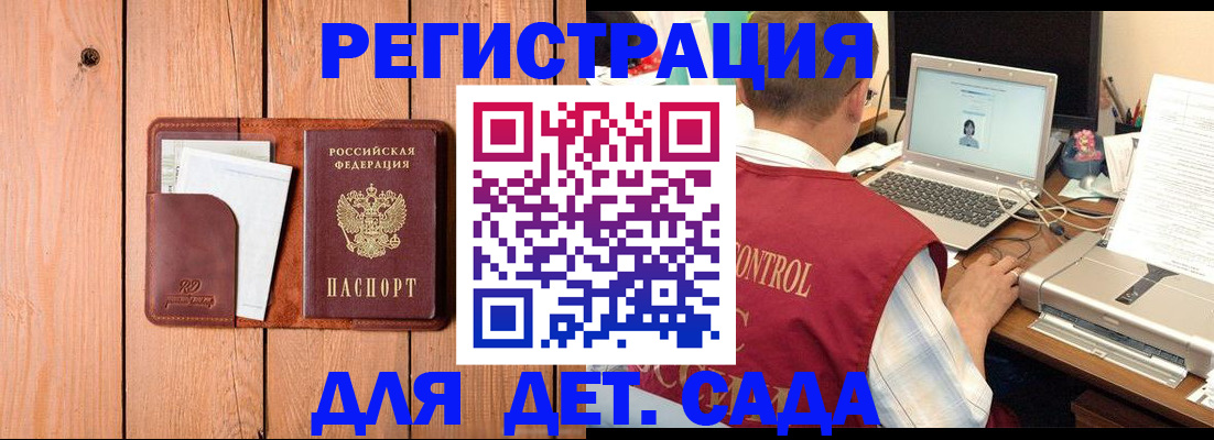 пропишу в квартире в Краснокаменске